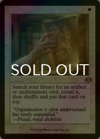 [FOIL] 悟りの教示者/Enlightened Tutor (旧枠・海外産ブースター版) 【英語版】 [DMR-白R]