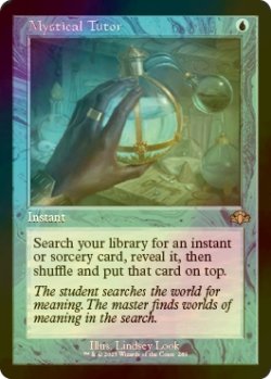 画像1: 神秘の教示者/Mystical Tutor (DMR/青R/英/旧枠foil/NM) ※詳細要確認