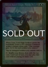 [FOIL] 最高工匠卿、ウルザ/Urza, Lord High Artificer (旧枠・海外産ブースター版) 【英語版】 [DMR-青MR]