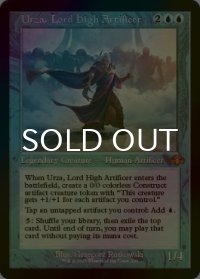 [FOIL] 最高工匠卿、ウルザ/Urza, Lord High Artificer (旧枠・海外産ブースター版) 【英語版】 [DMR-青MR]