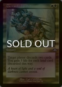 [FOIL] ジェラードの評決/Gerrard's Verdict (旧枠) 【英語版】 [DMR-金U]