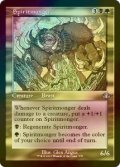 [FOIL] 魂売り/Spiritmonger (旧枠) 【英語版】 [DMR-金U]