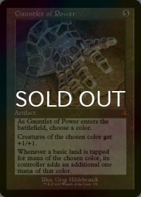 [FOIL] 魔力の篭手/Gauntlet of Power (旧枠・海外産ブースター版) 【英語版】 [DMR-灰MR]