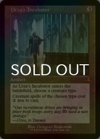 [FOIL] ウルザの保育器/Urza's Incubator (旧枠・海外産ブースター版) 【英語版】 [DMR-灰MR]