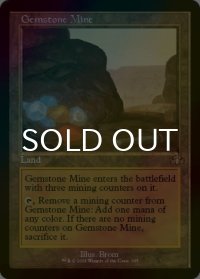 [FOIL] 宝石鉱山/Gemstone Mine (旧枠・海外産ブースター版) 【英語版】 [DMR-土地R]