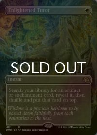 [FOIL] 悟りの教示者/Enlightened Tutor (全面アート・海外産ブースター版) 【英語版】 [DMR-白R]