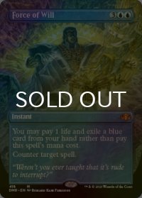 [FOIL] 意志の力/Force of Will (全面アート・海外産ブースター版) 【英語版】 [DMR-青MR]