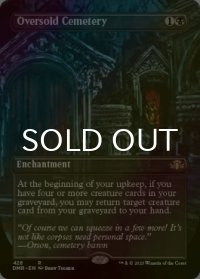 [FOIL] 定員過剰の墓地/Oversold Cemetery (全面アート・海外産ブースター版) 【英語版】 [DMR-黒R]