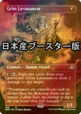 [FOIL] 渋面の溶岩使い/Grim Lavamancer ● (全面アート・日本産ブースター版) 【英語版】 [DMR-赤R]