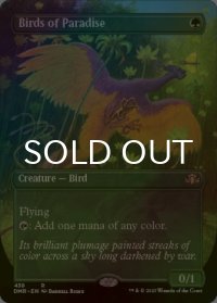 [FOIL] 極楽鳥/Birds of Paradise (全面アート・海外産ブースター版) 【英語版】 [DMR-緑R]