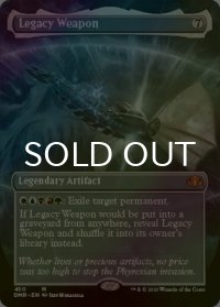 [FOIL] レガシーの兵器/Legacy Weapon (全面アート・海外産ブースター版) 【英語版】 [DMR-灰MR]