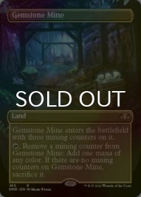[FOIL] 宝石鉱山/Gemstone Mine (全面アート・海外産ブースター版) 【英語版】 [DMR-土地R]