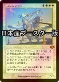 [FOIL] セラのアバター/Serra Avatar ● (旧枠・日本産ブースター版) 【日本語版】 [DMR-白MR]