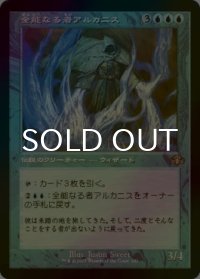 [FOIL] 全能なる者アルカニス/Arcanis the Omnipotent (旧枠・海外産ブースター版) 【日本語版】 [DMR-青R]