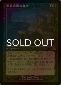 [FOIL] 定員過剰の墓地/Oversold Cemetery (旧枠・海外産ブースター版) 【日本語版】 [DMR-黒R]