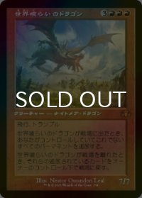 [FOIL] 世界喰らいのドラゴン/Worldgorger Dragon (旧枠・海外産ブースター版) 【日本語版】 [DMR-赤MR]