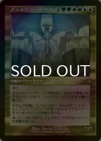 [FOIL] アルカデス・サボス/Arcades Sabboth (旧枠・海外産ブースター版) 【日本語版】 [DMR-金R]