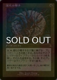 [FOIL] 道化の帽子/Jester's Cap (旧枠・海外産ブースター版) 【日本語版】 [DMR-灰R]