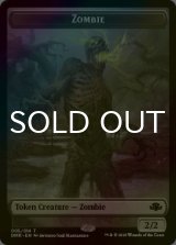 [FOIL] ゾンビ/ZOMBIE 【英語版】 [DMR-トークン]