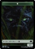 猫/CAT No.008 【日本語版】 [DMR-トークン]
