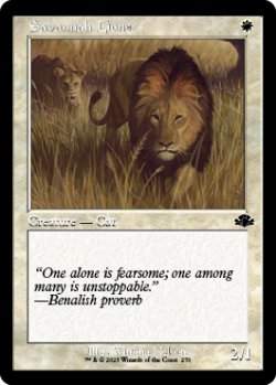 画像1: サバンナ・ライオン/Savannah Lions (旧枠) 【英語版】 [DMR-白C]