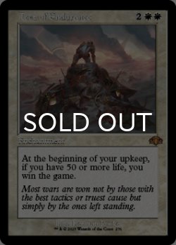 画像1: 忍耐の試練/Test of Endurance (旧枠) 【英語版】 [DMR-白MR]