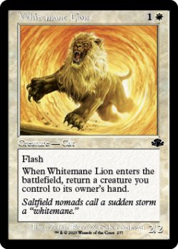 画像1: 白たてがみのライオン/Whitemane Lion (旧枠) 【英語版】 [DMR-白C]