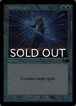 画像1: 対抗呪文/Counterspell (旧枠) 【英語版】 [DMR-青C]
