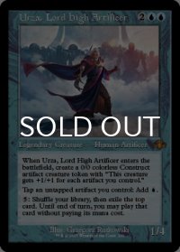 最高工匠卿、ウルザ/Urza, Lord High Artificer (旧枠) 【英語版】 [DMR-青MR]