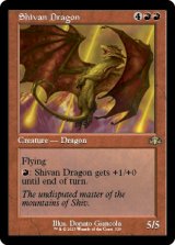 シヴ山のドラゴン/Shivan Dragon (旧枠) 【英語版】 [DMR-赤R]