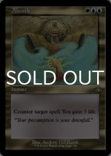 吸収/Absorb (旧枠) 【英語版】 [DMR-金R]