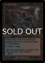 硫黄の滝/Sulfur Falls (旧枠) 【英語版】 [DMR-土地R]