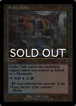 画像1: 硫黄の滝/Sulfur Falls (旧枠) 【英語版】 [DMR-土地R]