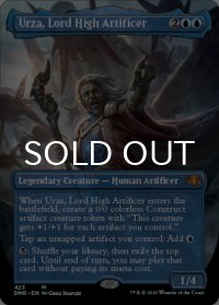 最高工匠卿、ウルザ/Urza, Lord High Artificer (全面アート版) 【英語版】 [DMR-青MR]