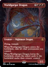 世界喰らいのドラゴン/Worldgorger Dragon (全面アート版) 【英語版】 [DMR-赤MR]
