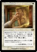 悟りの教示者/Enlightened Tutor (DMR/白R/日/旧枠/NM) ※詳細要確認
