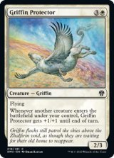 庇護のグリフィン/Griffin Protector 【英語版】 [DMU-白C]