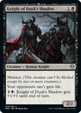 暮影の騎士/Knight of Dusk's Shadow 【英語版】 [DMU-黒U]