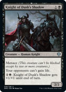 画像1: 暮影の騎士/Knight of Dusk's Shadow 【英語版】 [DMU-黒U]