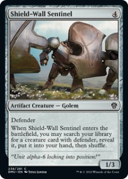 画像1: 盾壁の歩哨/Shield-Wall Sentinel 【英語版】 [DMU-灰C]