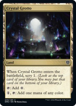 画像1: 水晶の岩屋/Crystal Grotto 【英語版】 [DMU-土地C]