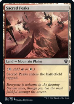 画像1: 聖なる峰/Sacred Peaks 【英語版】 [DMU-土地C]
