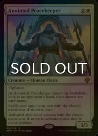 [FOIL] 選定された平和の番人/Anointed Peacekeeper 【英語版】 [DMU-白R]