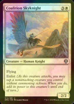 画像1: [FOIL] 連合の空騎士/Coalition Skyknight 【英語版】 [DMU-白U]