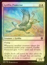 [FOIL] 庇護のグリフィン/Griffin Protector 【英語版】 [DMU-白C]