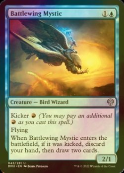 画像1: [FOIL] 戦羽の神秘家/Battlewing Mystic 【英語版】 [DMU-青U]