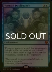[FOIL] ヴェズーヴァの複製術/Vesuvan Duplimancy (海外産ブースター版) 【英語版】 [DMU-青MR]