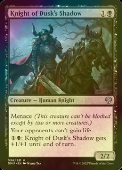 画像1: [FOIL] 暮影の騎士/Knight of Dusk's Shadow 【英語版】 [DMU-黒U]