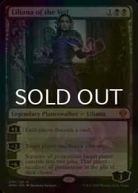 [FOIL] ヴェールのリリアナ/Liliana of the Veil (海外産ブースター版) 【英語版】 [DMU-黒MR]