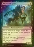 [FOIL] ファイレクシアの憤怒鬼/Phyrexian Rager 【英語版】 [DMU-黒C]